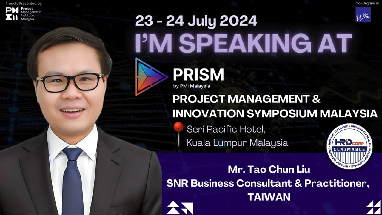 駕馭 AI 時代:揭示敏捷在未來專案管理中的力量