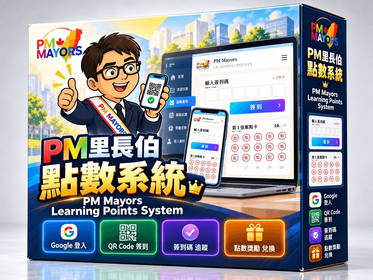PM Mayors Learning Points System